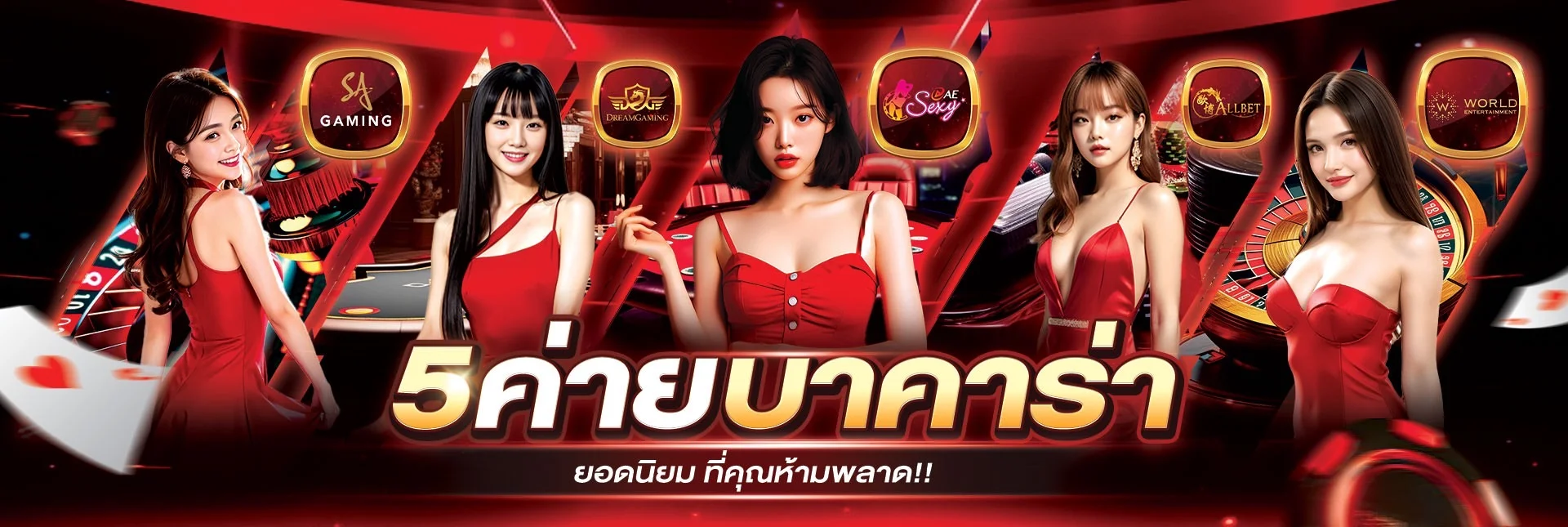 ระบบฝากถอนออโต้ของ winlands168 โทนสีม่วง